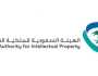 الهيئة السعودية للملكية الفكرية تحتفي باليوم العالمي للملكية الفكرية 2025