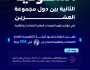 المملكة بالمركز الثاني على مستوى “G20” بمؤشر تطور تنظيمات قطاع الاتصالات والتقنية لعام 2024