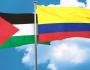 عقب قطعها العلاقات مع الكيان الإسرائيلي المحتل.. كولومبيا تُعيّن أول سفير لها في فلسطين