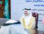 أمير الشرقية يطّلع على المشروع الاستثماري لتطوير خور الدمام بالكورنيش الشرقي