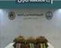 “حرس الحدود” و”مكافحة المخدرات” بـ”جازان وعسير” تحبطان تهريب 120 كلجم من نبات القات المخدر و5149 قرصًا محظورًا تداوله