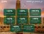 عبر شبكة جيل خامس “5G” مرتكزة على الذكاء الاصطناعي.. “زين السعودية” ترتقي بتجربة ضيوف الرحمن الرقمية خلال موسم حج 1446هـ