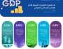 “الإحصاء”: الناتج المحلي الإجمالي الحقيقي ينمو بمعدل 3.9% خلال الربع الثاني من 2025