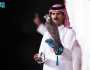 عام / بيع فرخ شاهين بـ (119) ألف ريال في الليلة الثامنة لمزاد نادي الصقور السعودي 2025