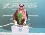 أمير الحدود الشمالية يُدشّن موسم التشجير الوطني 2025 بالحدود الشمالية ويرأس الاجتماع الدوري الأول للوكلاء والمحافظين لعام 1447هـ