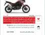 “التجارة”: استدعاء 47 دراجة “هوندا CRF1100” موديل “2020-2025” لاحتمالية تآكل أسلاك مفتاح المقود