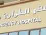 توقف كامل لمعامل مستشفى الأبيض لانعدام المحاليل