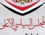 السياسي الأعلى: العدوان الإسرائيلي على اليمن لن يثنينا عن موقفنا المناصر لفلسطين ولن يمر دون رد
