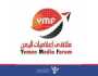 ملتقى إعلاميات اليمن يُدين جرائم العدو الصهيوني بحق الصحفيين والإعلاميين