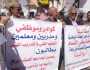 الحراك الثوري الجنوبي يرفض سياسة الإذلال والتعذيب المفروضة في عدن
