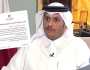 خارجية قطر: ندعو لتجنب التصعيد وتجاوز الخلافات بالحوار