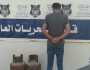 ضبط متهم بسرقة أسطوانات غاز الطهي في منطقة “سيدي حسين”