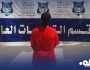 أمن بنغازي يضبط مدبرة منزل نيجيرية سرقت مبلغ مالي من مكان عملها