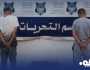 مديرية أمن بنغازي تضبط شخصين لقيامهما بالإتجار بمادة الحشيش المخدرة