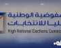مفوضية الانتخابات: أكثر من 60 % نسبة استلام البطاقات الانتخابية