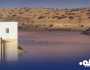 وزارة الموارد المائية الليبية تحذر المواطنين من ارتفاع منسوب المياه وجريان الأودية