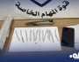 مكافحة المخدرات تضبط مروجًا بحوزته كميات معدة للتعاطي في بنغازي