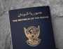 استخراج 50 جواز لذوي الاحتياجات الخاصة في تجربة ناجحة لمصنع الجوازات بمدينة بورتسودان