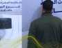 ضبط تاجر مخدرات وبحوزته كمية منها في البيضاء