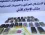 ضبط شحنة مخدرات بالجبل الأخضر قادمة من طبرق