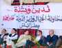 بني وليد تستقبل عدد من عمداء وأعضاء المجالس البلدية بالمنطقة الغربية تضامناً مع عادل جمعة