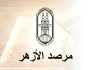 هل يجوز أن نعلم أولادنا في مدارس غير المسلمين في الخارج؟.. باحثة بمرصد الأزهر تجيب