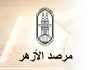 مرصد الأزهر يحذر من تصاعد مظاهر العداء ضد المسلمين بالهند عقب «هجوم باهالجام»