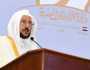 وزير الشئون الإسلامية السعودي: الإسلام عُني بالمرأة عناية فائقة لم يشهد التاريخ مثلها