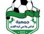 الجمعة.. جمعية قدامى ولاعبي كرة القدم تنظم نهائي دوري فوق 40 سنة
