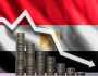 انخفاض تكلفة التأمين على الديون السيادية المصرية إلى 6.57%
