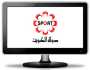 تردد قناة الكويت الرياضية 2024.. حملها لمتابعة أهم المباريات العالمية