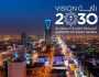 رؤية السعودية 2030.. مسار التحول نحو مستقبل مشرق بقيادة ولي العهد