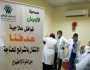الأورمان تنظم 4 قوافل طبية شاملة بـ قنا تستهدف 586 مريضًا