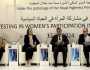 منتدى الاستثمار في مشاركة المرأة في الحياة السياسية بالأردن: تجربة مصر الحزبية نموذج يحتذى به