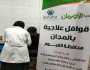 تخدم 220 مريض.. قافلة طبية مجانية تغطي 4 قرى بالفيوم
