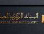 المركزي المصري يسحب في أول عطاء بأكتوبر فائض سيولة بقيمة 1.11 تريليون جنيه