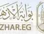 عبر بوابة الأزهر الإلكترونية.. كيف تحصل على نتيجة الشهادة الابتدائية؟
