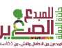 غداً فتح باب التقديم للدورة الخامسة من «جائزة الدولة للمبدع الصغير»