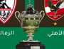 قناة MBC مصر 2 HD تقدم تغطية مباشرة للسوبر الأفريقي.. اضبط ترددك واعرف الماتش الساعه كام؟