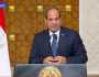 الرئيس السيسي: ما تشهده غزة انتهاك صارخ لحقوق الإنسان على مسمع ومرأى من الجميع