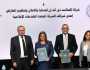 توقيع بروتوكول تعاون بين الشركة المتحدة وهيئة الاستثمار للتوعية والترويج للاستثمار في مصر