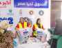 صندوق تحيا مصر: «دكان الفرحة» يفتح أبوابه لرعاية 1000 أسرة في المنيا