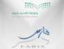التقاعد المبكر للمعلمين والمعلمات 1446.. شروط التقديم عبر منصة فارس وأهم المستندات المطلوبة