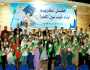 نقابة المهندسين بالإسكندرية احتفلت بالطلاب المتفوقين في الشهادة الابتدائية والإعدادية