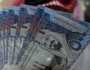 سعر الريال السعودي في مصر اليوم.. الأحد 15 سبتمبر 2024