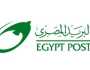موعد اختبارات المتقدمين على وظائف البريد المصري 2024-2025