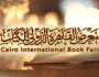 فعاليات معرض القاهرة الدولي للكتاب اليوم الأحد