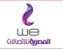 بعد تحريك أسعارها.. إليك أرخص باقة إنترنت في مصر سعة 140 جيجا بايت شهريًا