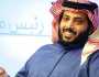 تركي آل الشيخ يروج لـ مسرحية «مشيرة الخطيرة»