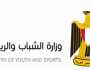 «الشباب والرياضة»: برنامج «اعرف بلدك» يهدف إلى تعزيز الانتماء الوطني للشباب